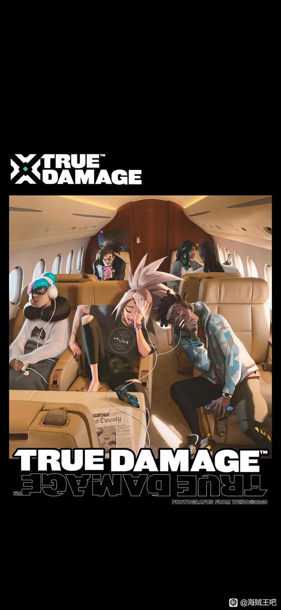 true damageֽ ˭и-1.jpg