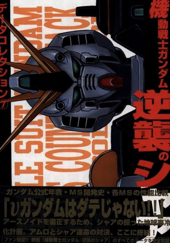 GUNPLAʷ:һŲ廭үֻţߴ-1.jpg