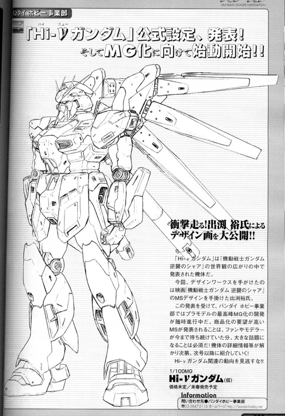 GUNPLAʷ:һŲ廭үֻţߴ-1.jpg