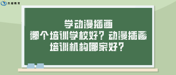 Խ:ѧ廭ĸѵѧУ?廭ѵļҺ?-1.jpg