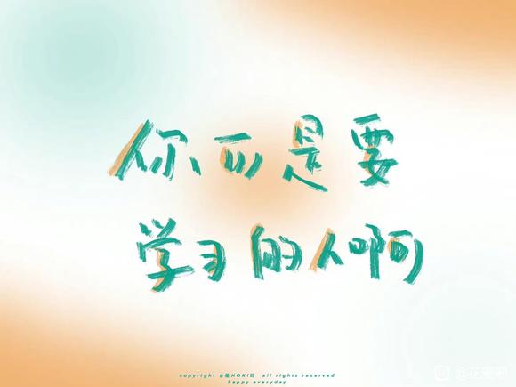 &amp;amp;#xF40F;һipadĸֽ,ҪѧϰйŬϽ֮,-2.jpg