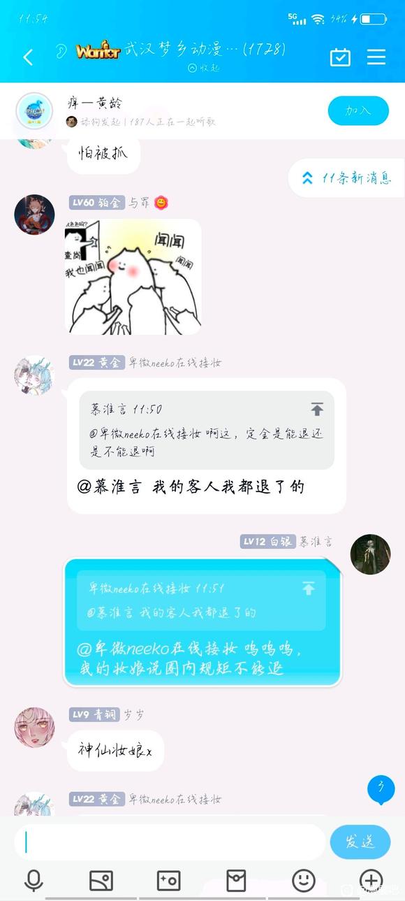 Թϼ¼չΪڶұױǿƿ-2.jpg