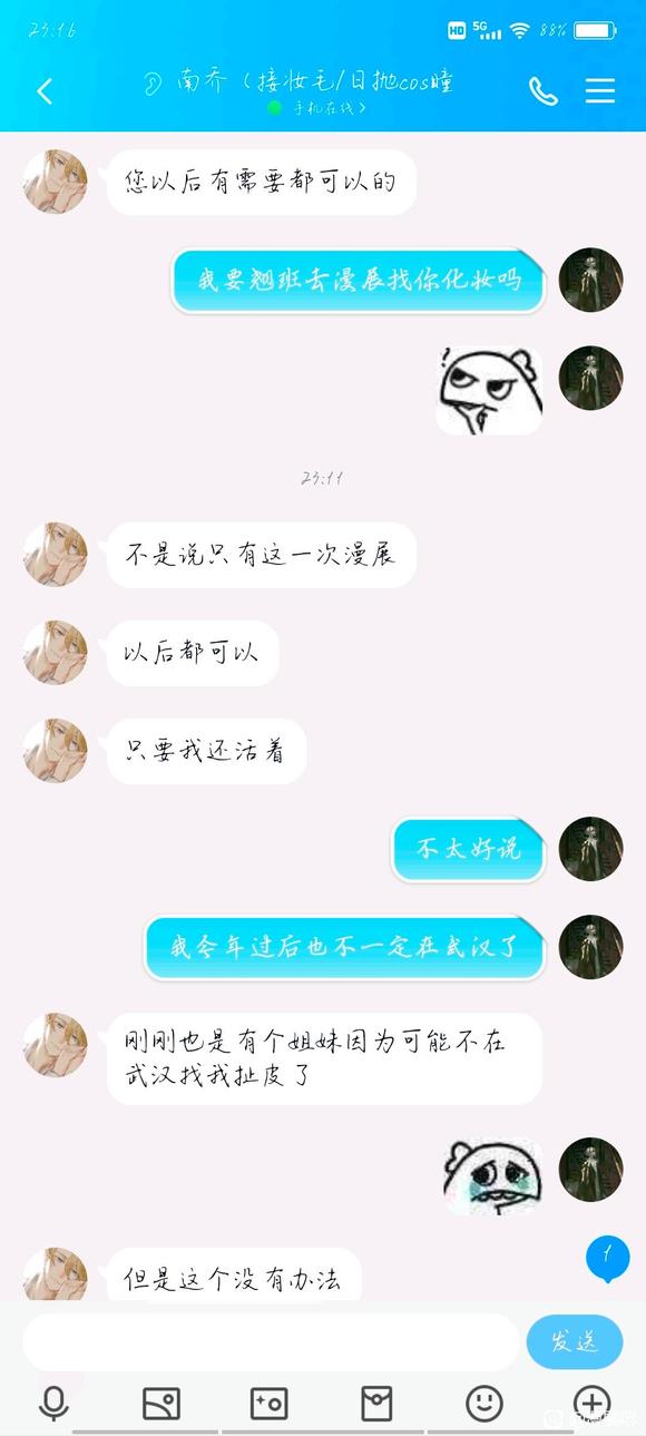 Թϼ¼չΪڶұױǿƿ-3.jpg
