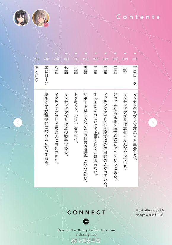 ת΢ڽϺǰŮٻ 1廭-6.jpg