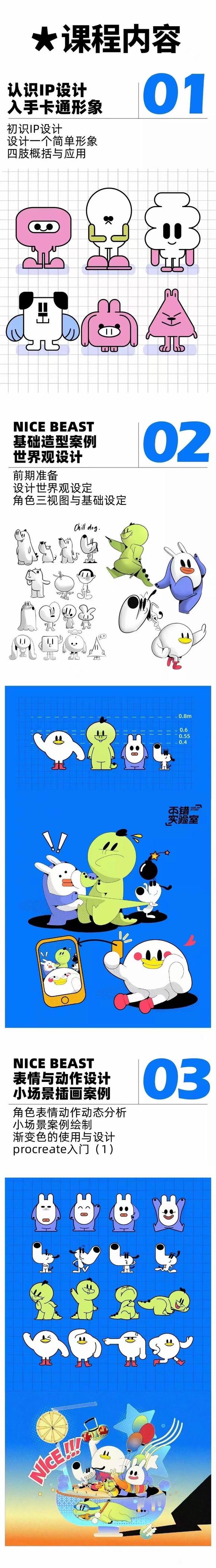 ʵ-Ip廭-2.jpg