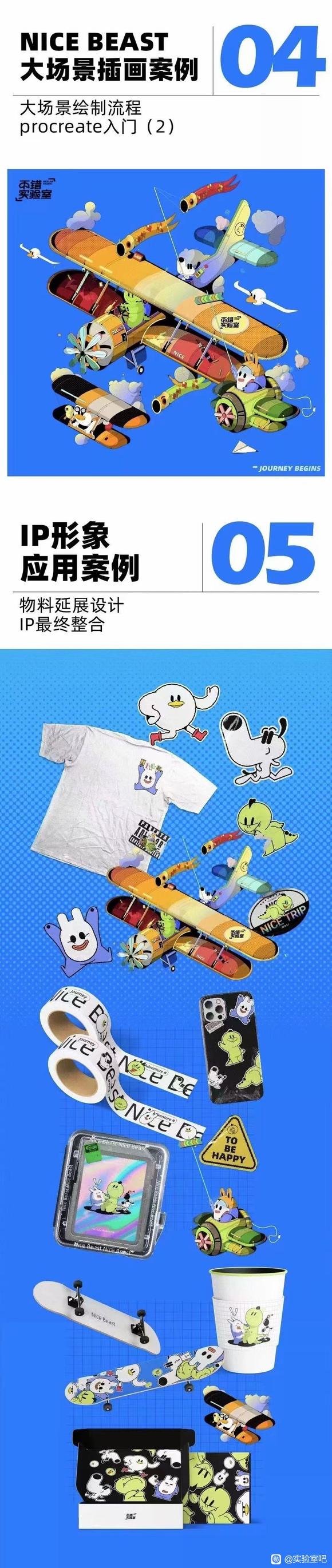 ʵ-Ip廭-3.jpg