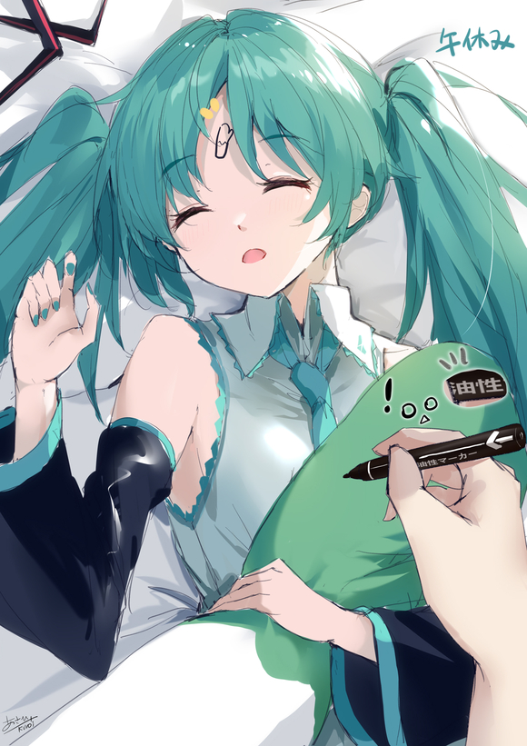 #ԪС#  ˫βδ MIKU廭ؼ һ-1.jpg