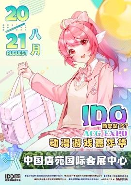 #IDOչ##IDOվ#-1.jpg