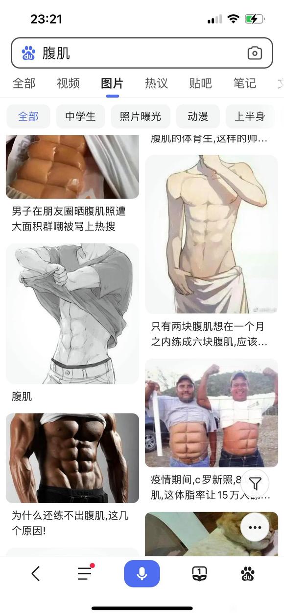 ۾˵ӵĲ廭ʦܲ-1.jpg