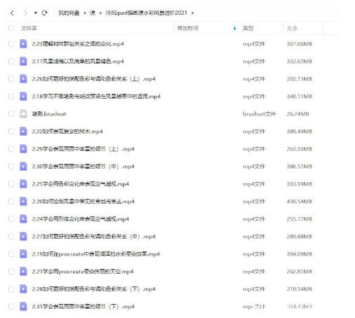 306.ipad廭ˮʷ羰20219-2.jpg