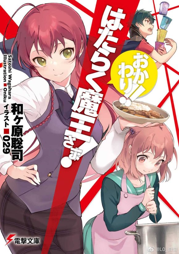 ת΢򹤰ħ!һ롷廭-2.jpg