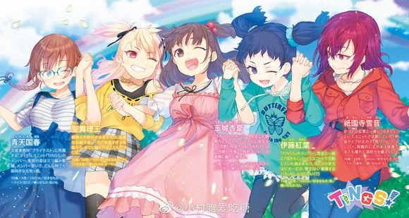 ת΢Shine Post 3ȫ廭-1.jpg