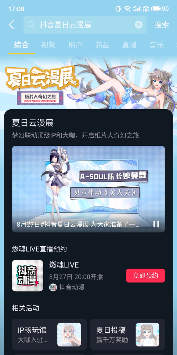 8.27 dyչ-1.jpg