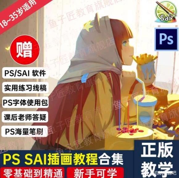 ӽԭ廭ȫ¼γ-1.jpg