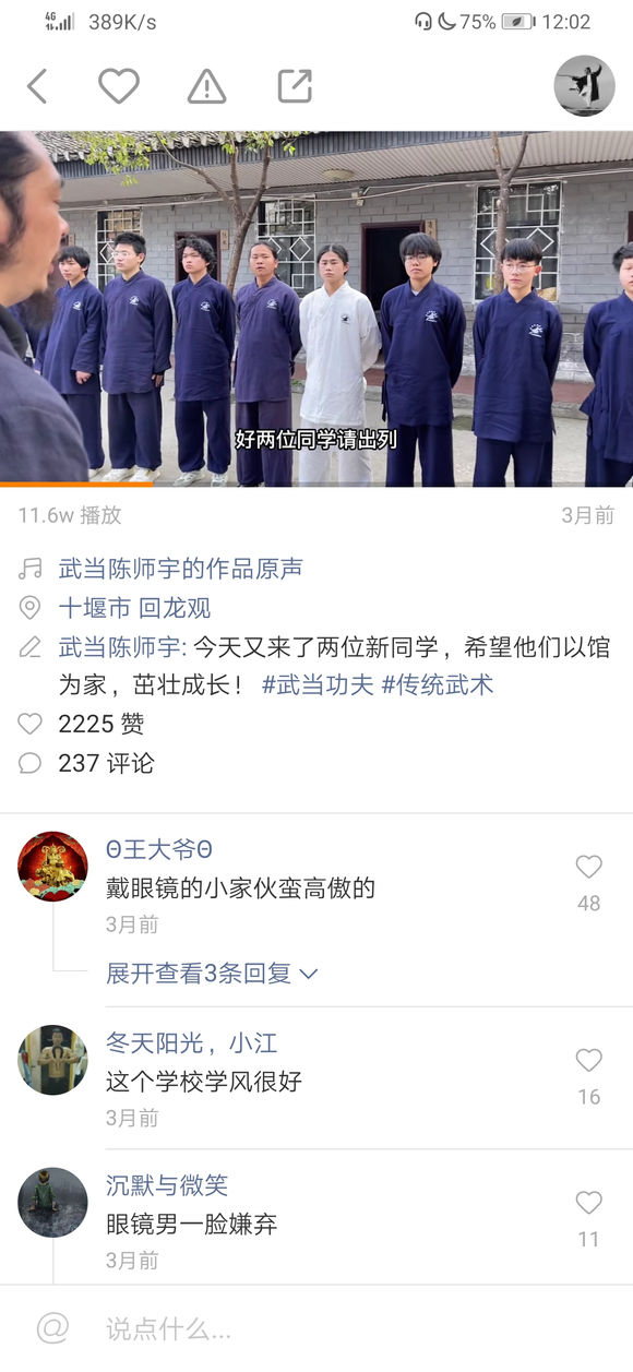 䵱ɽʿķװں,ͦҲͦÿ-2.jpg