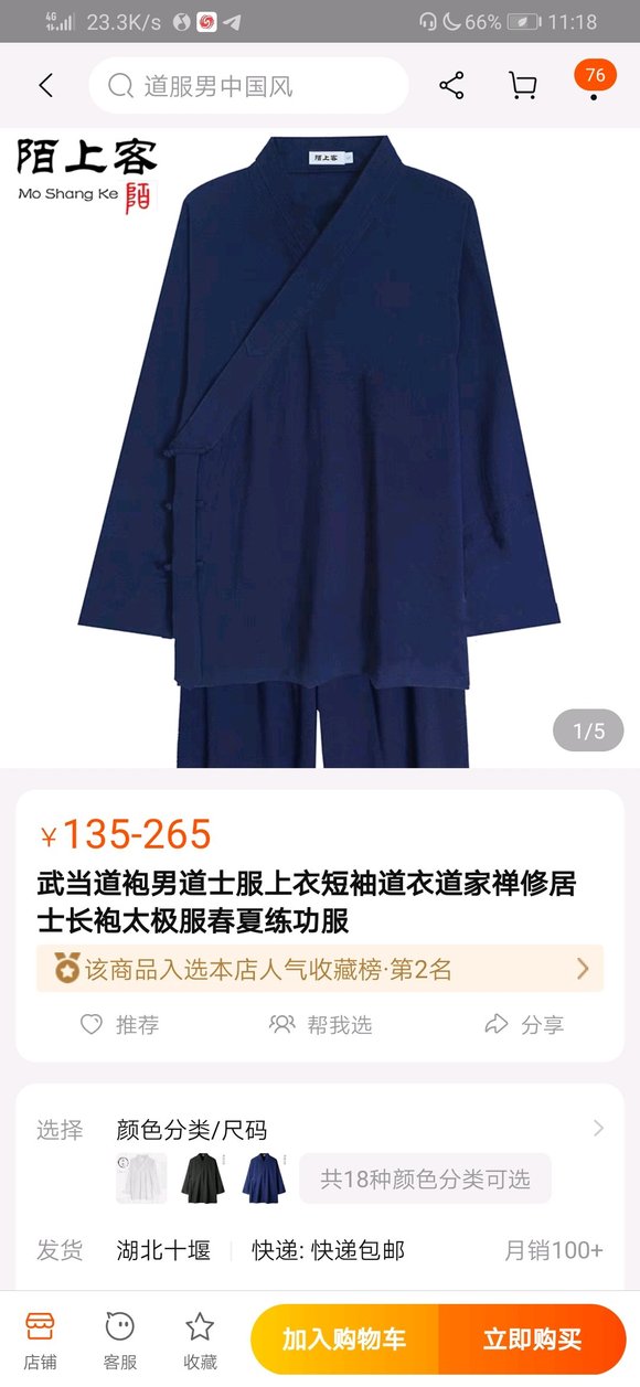 䵱ɽʿķװں,ͦҲͦÿ-1.jpg