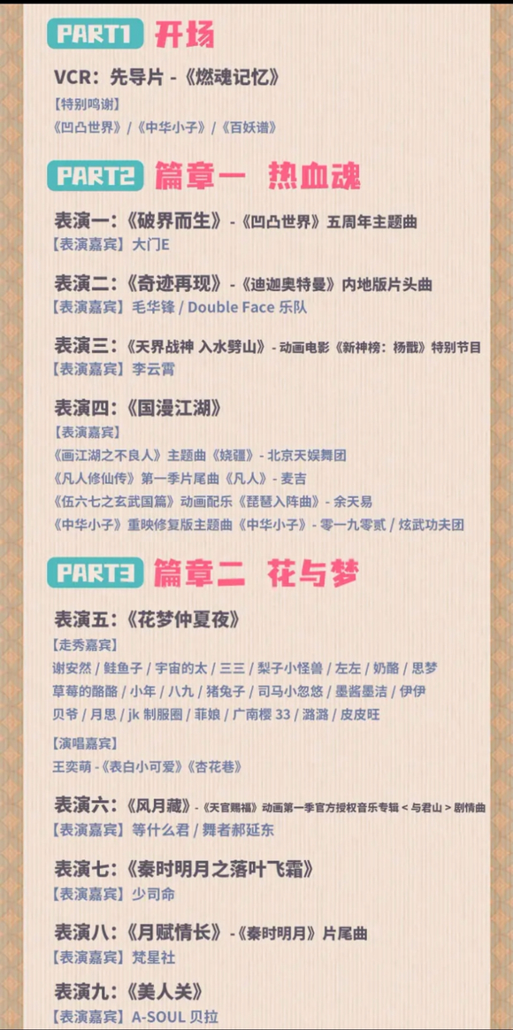 2022.8.27 չ ֱ¥-1.jpg