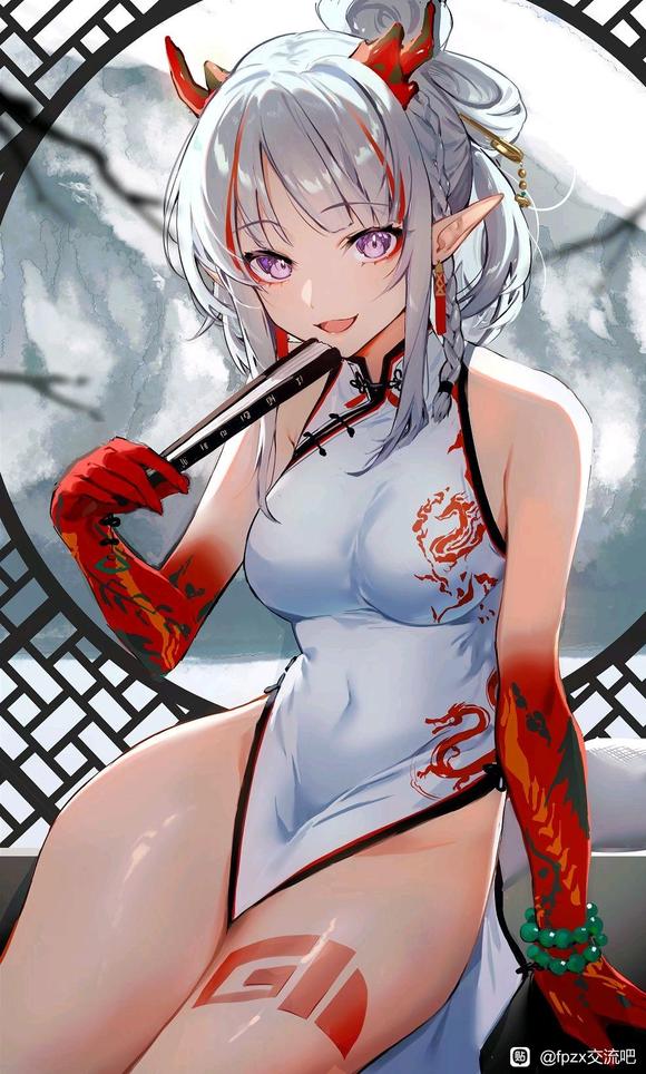廭:Eh-1.jpg