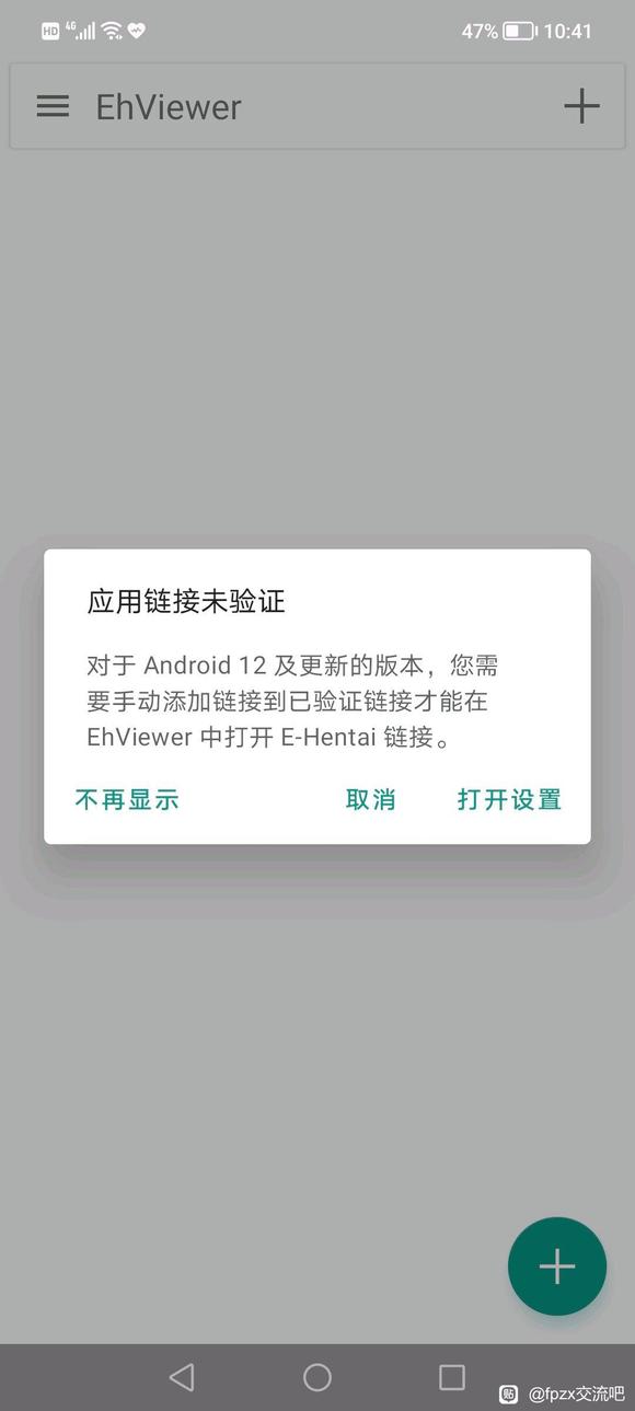 廭:Eh-1.jpg