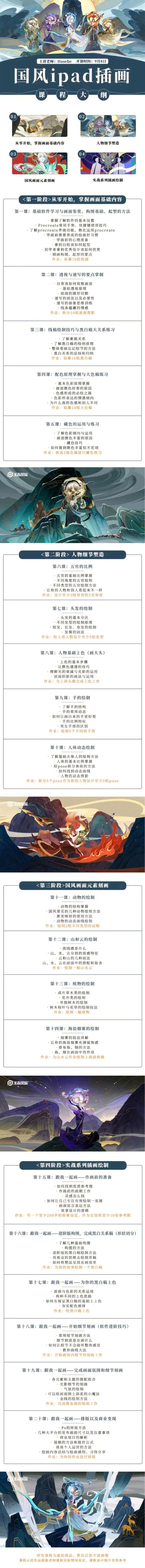 Hasebeipad廭ֱεһڷ-2.jpg
