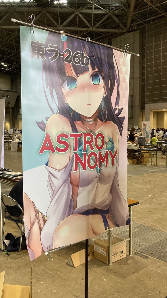 C100(Comic Market 100)չ-1.jpg