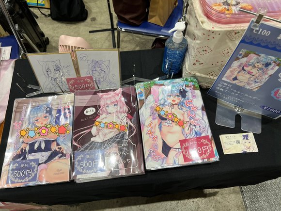 C100(Comic Market 100)չ-1.jpg