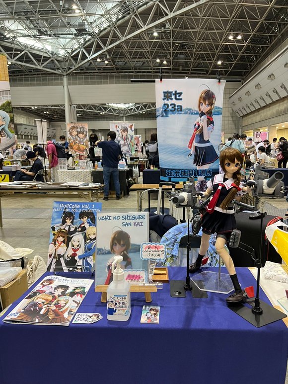 C100(Comic Market 100)չ-1.jpg