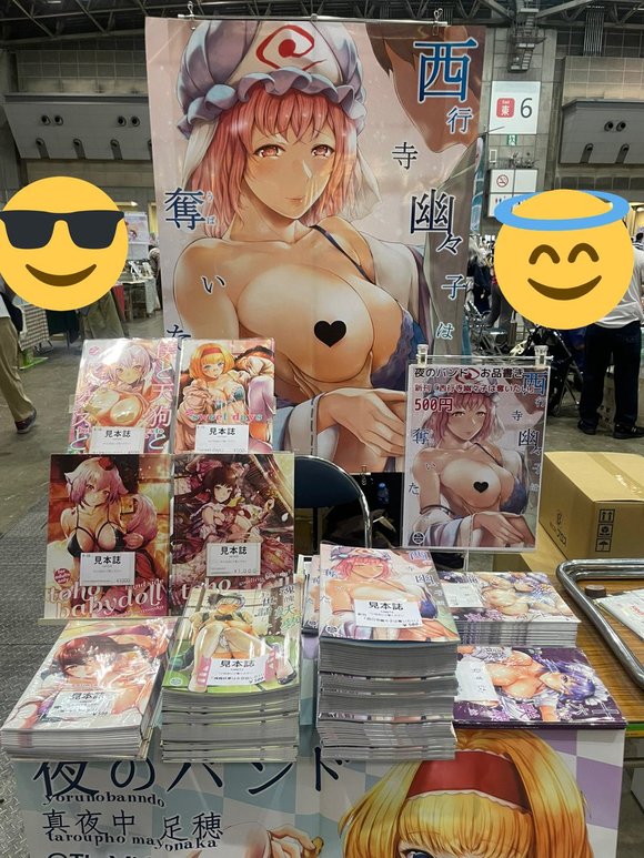 C100(Comic Market 100)չ-1.jpg