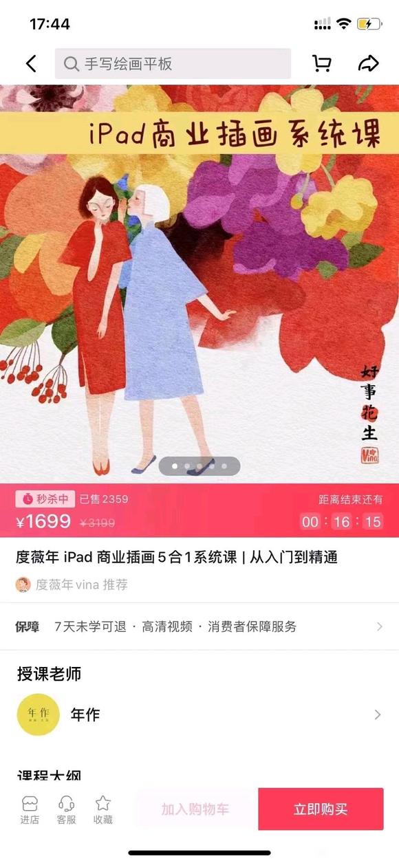 ޱipadҵ廭51ϵͳ-1.jpg