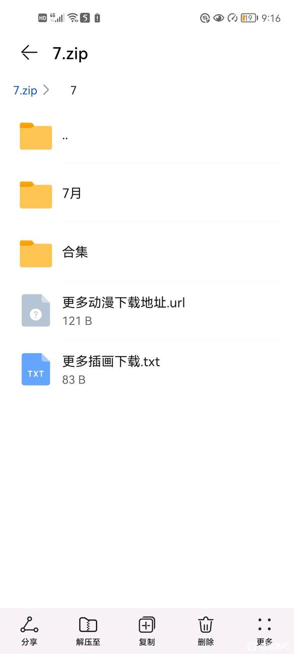 д֪廭(&amp;amp;#x2207;)/?-1.jpg