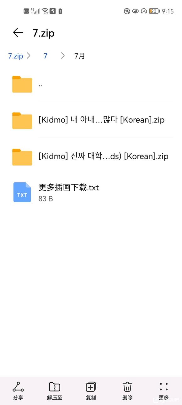 д֪廭(&amp;amp;#x2207;)/?-4.jpg