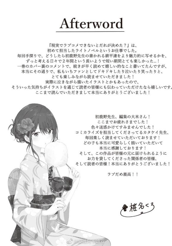 ת΢˭涨ʵвϲ 6()ȫ廭-8.jpg