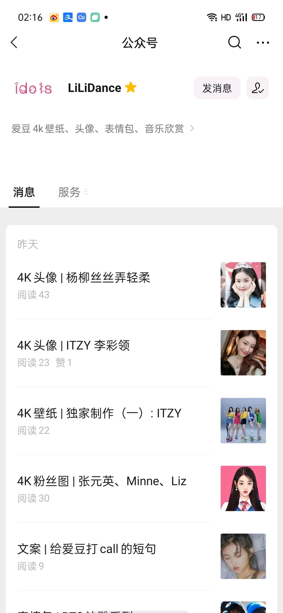 itzy,Ƹ4kֽ-5.jpg