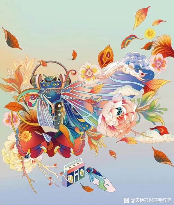  廭     حͼ:MirHe-1.jpg