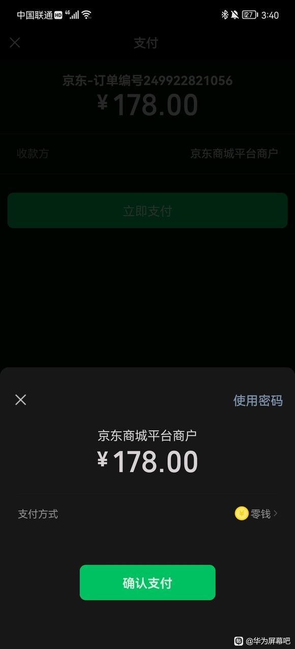 p50pro»ɫкܶϸ,ɫֽɫ-1.jpg