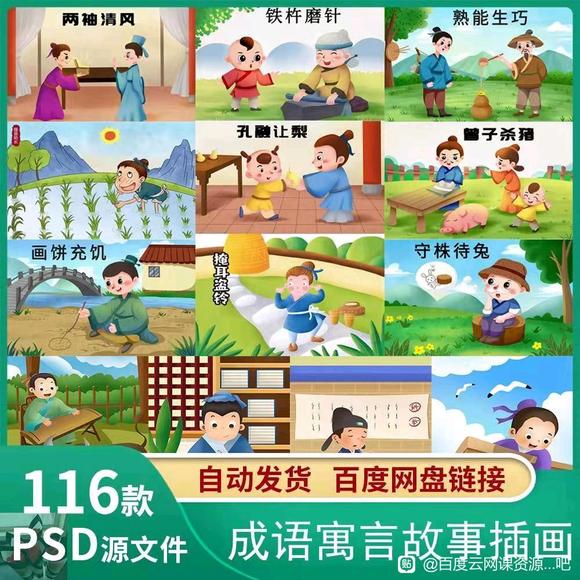 166ԢԹ²廭psdļ-1.jpg