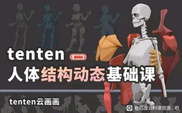  ǰjohnɫ  ԭ3d廭̳-2.jpg