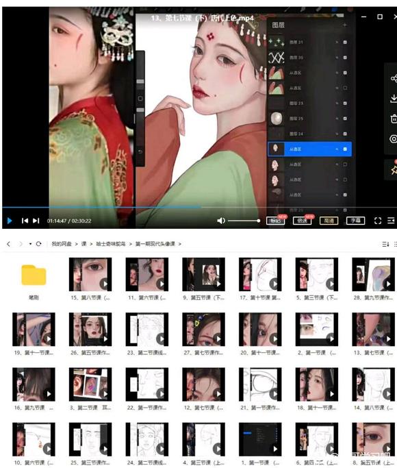 ʿζŷ+ִͷ2022ipad廭̵̳1-3.jpg