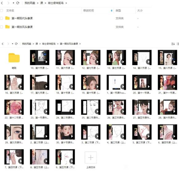 ʿζŷ+ִͷ2022ipad廭̵̳1-1.jpg