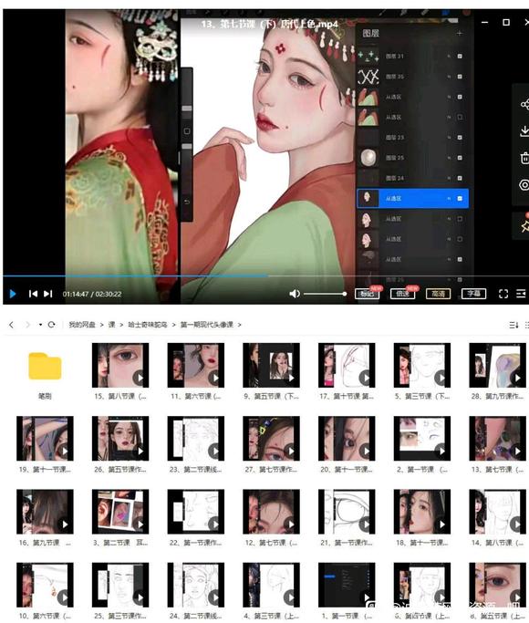 ʿζŷ+ִͷ2022ipad廭̵̳1-3.jpg