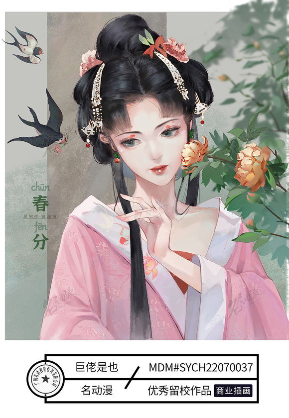ʮĽ廭ʵ-5.jpg