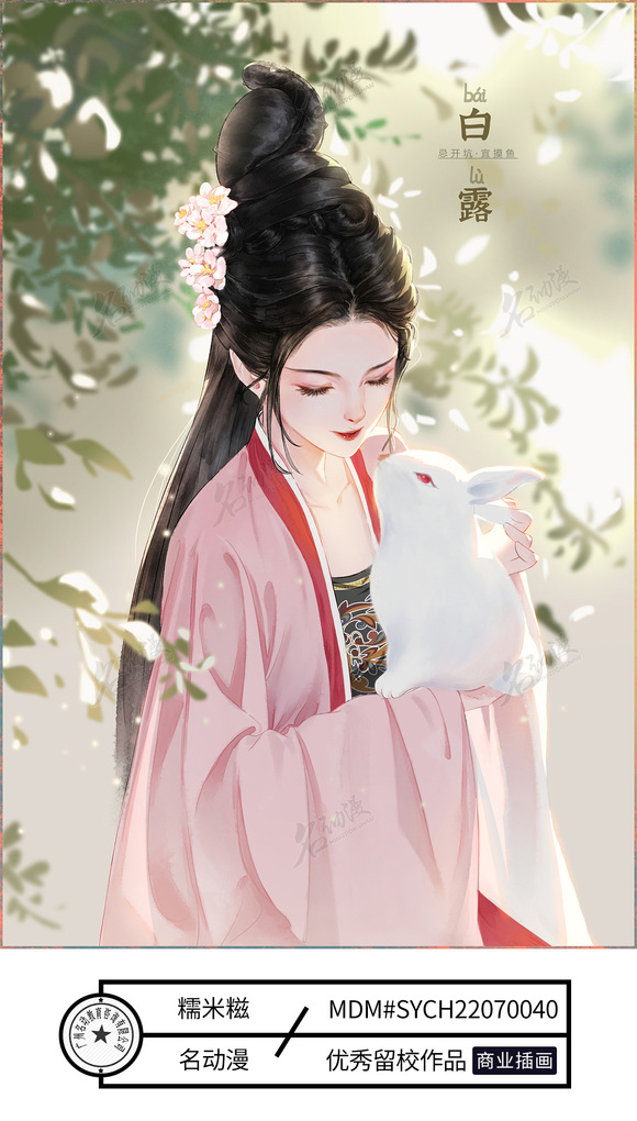 ʮĽ廭ʵ-8.jpg