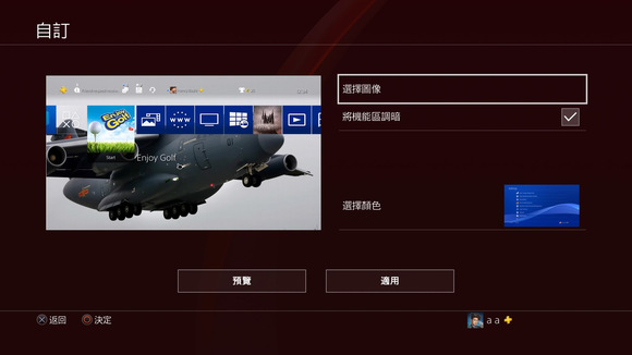 ϲͼƬ̬(ֽ),PS4-2.jpg