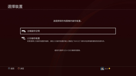 ϲͼƬ̬(ֽ),PS4-3.jpg