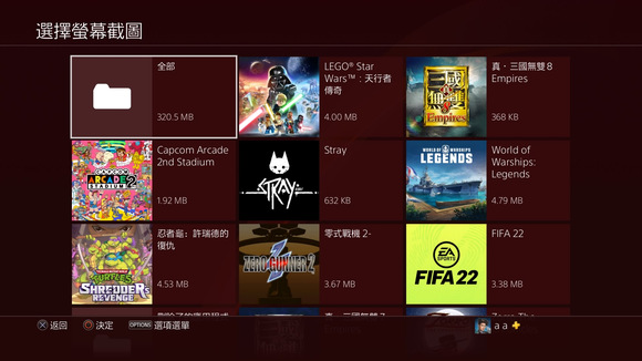 ϲͼƬ̬(ֽ),PS4-4.jpg
