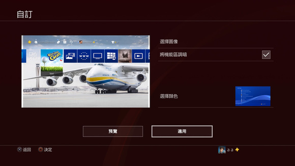 ϲͼƬ̬(ֽ),PS4-7.jpg