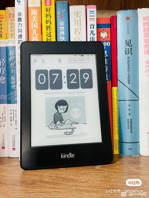kindle Ϊ8廭##-2.jpg