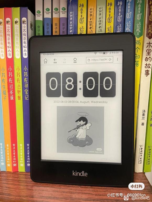 kindle Ϊ8廭##-3.jpg