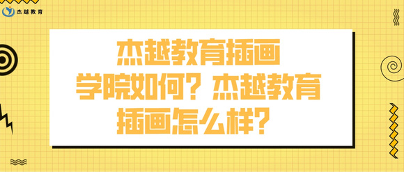 Խ廭ѧԺ?Խ廭ô?-1.jpg