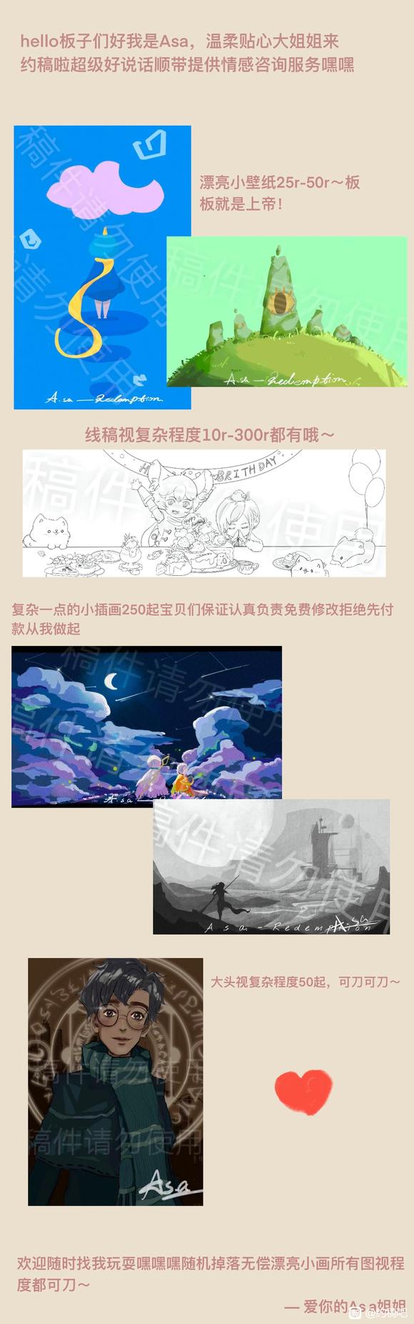 Ӹ塿ӸֻƯСֽocͷ-1.jpg